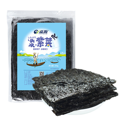 溢源头水紫菜干净幼嫩霞浦特产