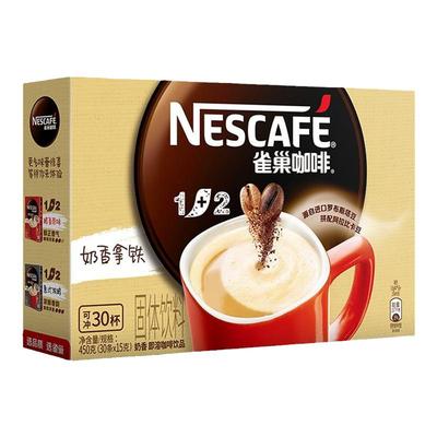雀巢奶香拿铁三合一咖啡粉30条装
