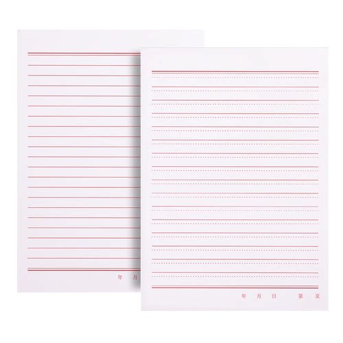 16K双线单线信纸草稿纸小学生中学生专用横线大学语文作文论文信签纸入党申请书信笺纸入团