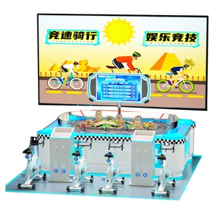 沙盘骑行全景动感自行车骑行设备厂家VR体验体感游戏设备可定制