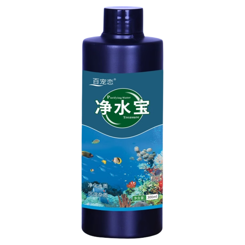 一滴清澈鱼缸净水剂池塘变清鱼塘