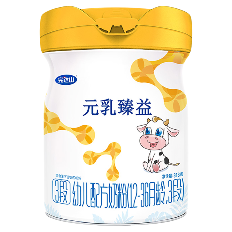 买6发8奶粉完达山元乳臻益3段