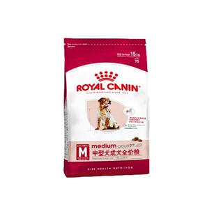 皇家犬粮中型犬中老年犬全价粮SMA25/15KG官方正品
