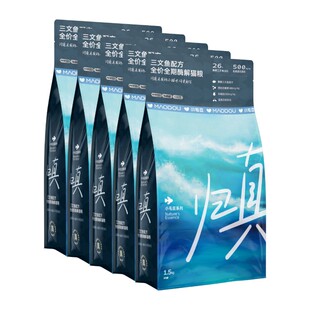 小毛豆归真猫粮鱼肉配方酶解三文鱼omega3乳铁蛋白全阶段美毛猫粮