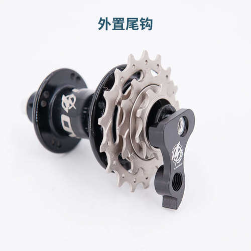 米洛风行脉途单速改变速自行车412折叠车外三速升级变速后拨尾钩