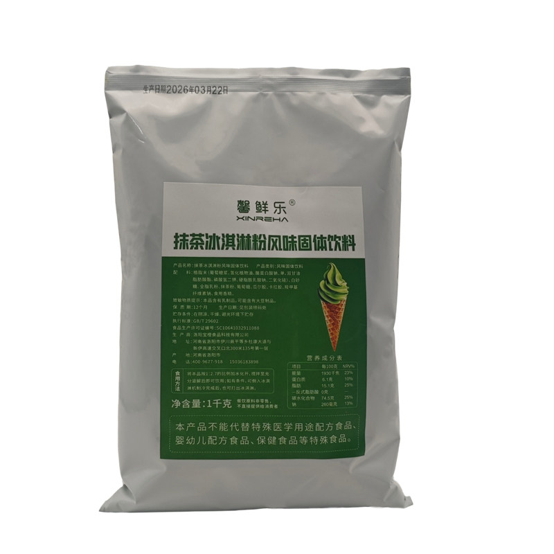 馨鲜乐抹茶味冰淇淋粉抹茶味浓郁