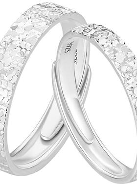 中国黄金碎冰冰纯银情侣对戒