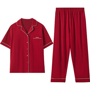 红豆居家红色结婚睡衣情侣短袖长裤家居服套装本命年新婚凉感棉男
