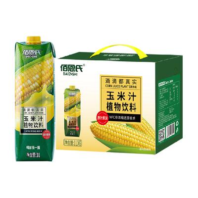 佰恩氏水果玉米汁果汁
