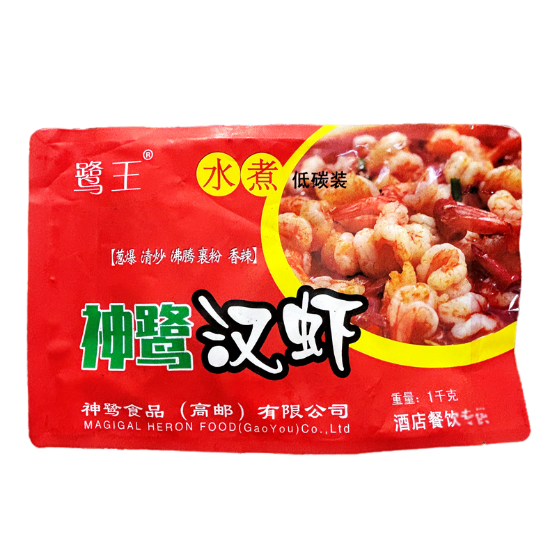 鷺王水煮漢蝦整箱8包神鷺漢蝦南美白對(duì)蝦仁帶尾蝴蝶蝦酒店食材