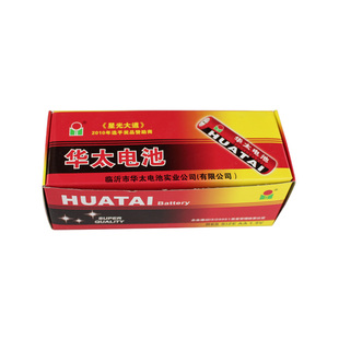 包邮华太5号电池碳性普通五号干电池小玩具遥控器钟表40粒玩具车