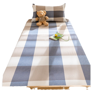 洁丽雅全棉学生宿舍纯棉1米2床笠单件床垫保护罩三件套床套1.2米