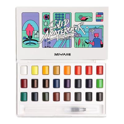 1件95折-米娅小方盒固体水彩颜料