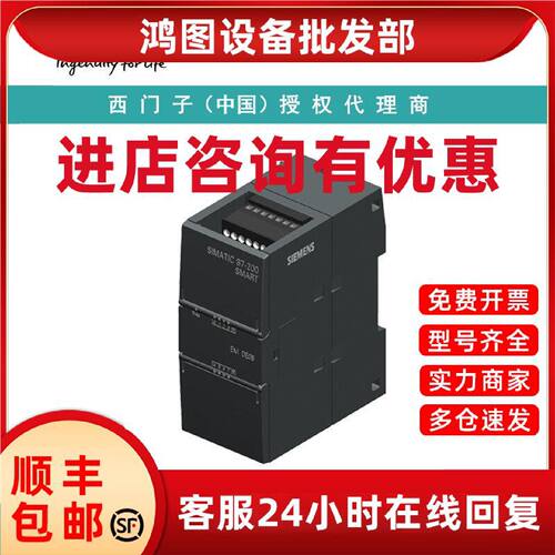议价6ES7288-3AE04-0AA0西门子模拟输入 SM AI04,4 模拟输入，0..