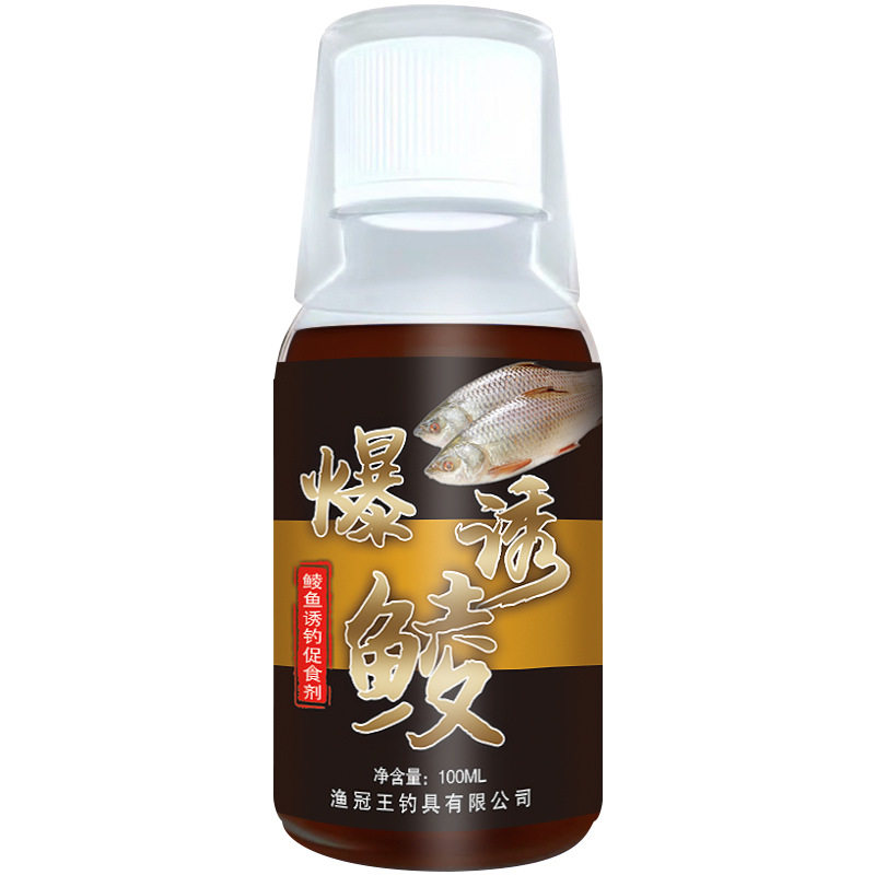 爆诱鲮鲮鱼诱食开口钓鱼小药