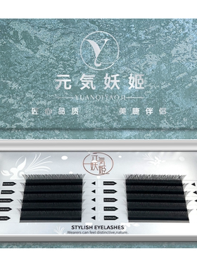 0.03超细软三叶草睫毛服帖不散根