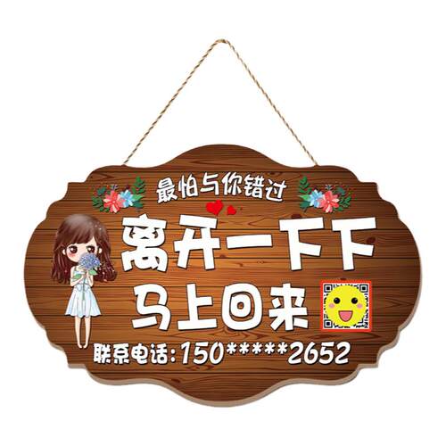 装饰挂牌