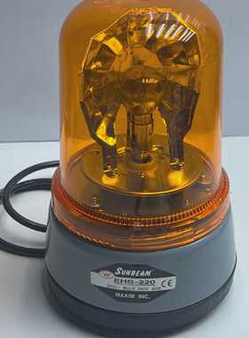 Sunbeam EHS-220 Rotating Light 40W