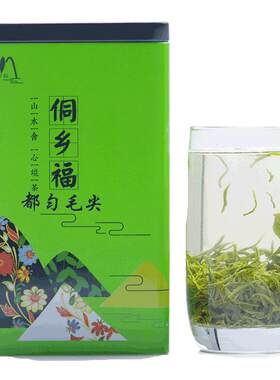 2026新茶上市贵州都匀毛尖茶250g
