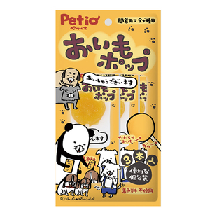 Petio派地奥鸡肉鸡肝红薯棒棒糖3支装宠物磨牙狗狗零食咬胶狗糖