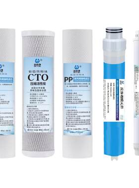其他海尔净水器净化滤芯HRO7510