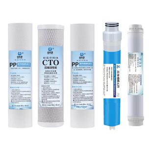 适配11寸净水机器HRO7510-5TU1/7520-5JU1滤芯家用厨房净化过滤器