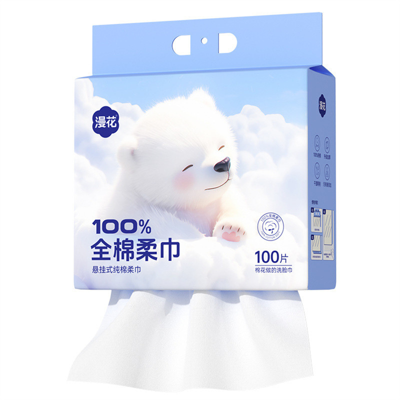 漫花100%棉大包洗脸巾壁挂悬挂式纯棉加厚母婴儿童全棉洁面棉柔巾