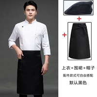 Белый фартук, шапка