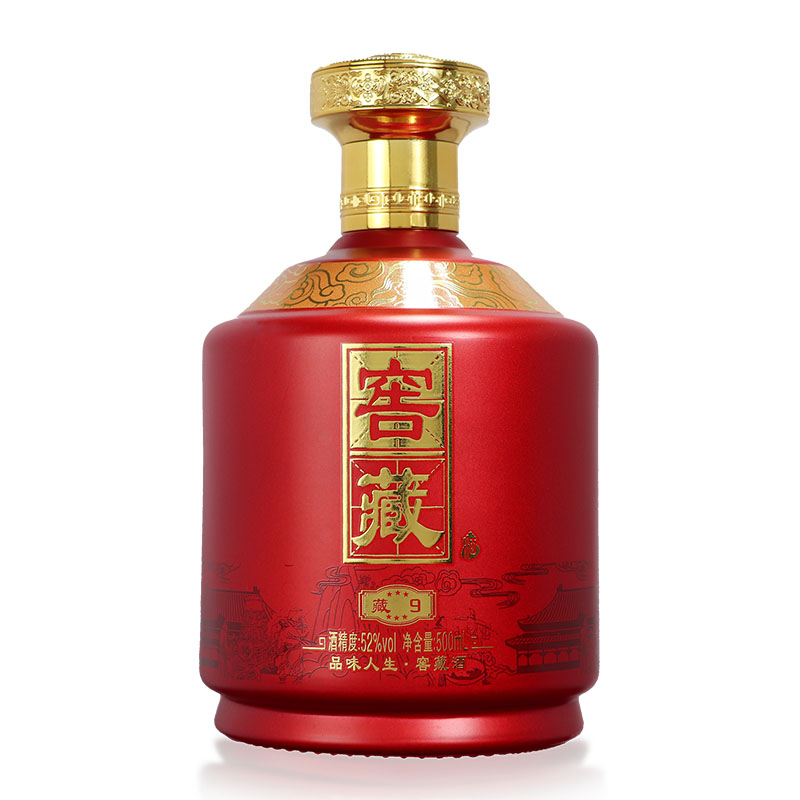 窖藏酒瓶子空瓶高档白酒包装全套
