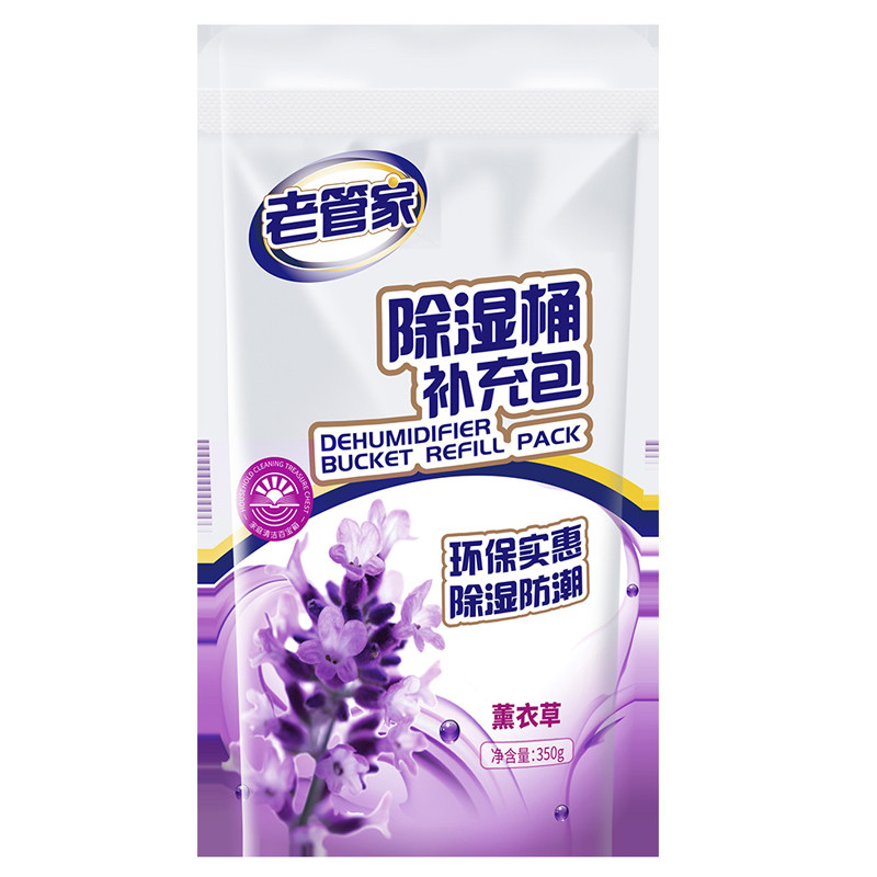 老管家除湿桶补充包袋装吸潮家用干燥剂防霉替换重复使用防潮去水