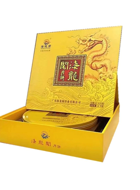 海龙阁化州拖罗饼月饼五仁金腿