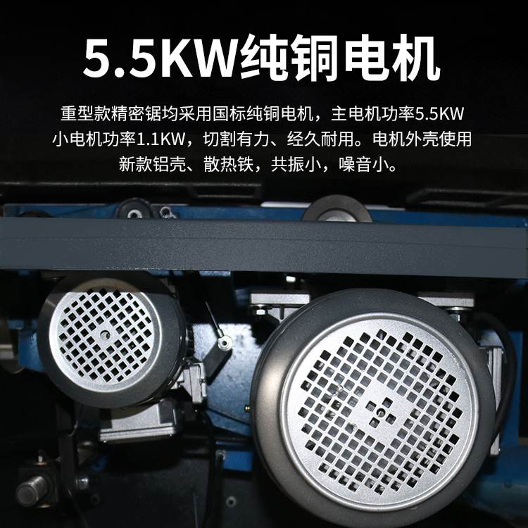 木工机械推台锯精密裁板锯马氏数控全自动精密锯家装无尘子母锯