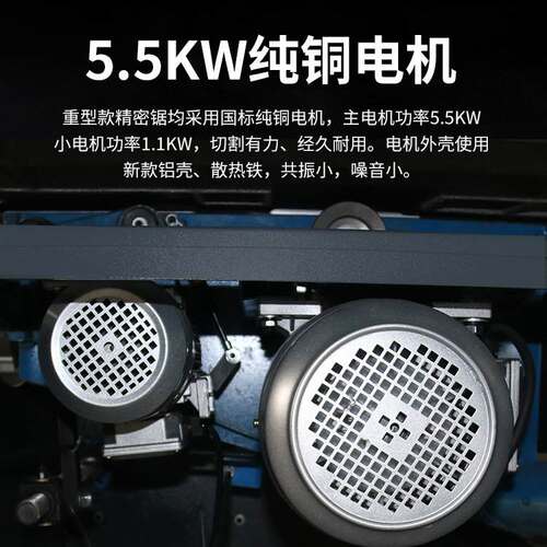 木工机械推台锯精密裁板锯马氏数控全自动精密锯家装无尘子母锯