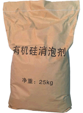 工业消泡剂有机硅污水处理粉末
