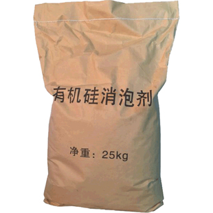 工业消泡剂有机硅消泡剂污水处理用粉末化泡剂快速高效涂料除泡剂