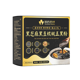 黄精五黑粉黑芝麻糊核桃黑豆黑米桑葚粉熟官方旗舰店即食代餐冲剂