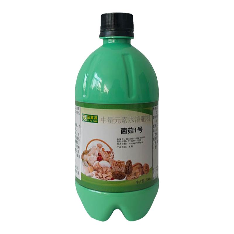菌菇1号食用菌专用营养肥促生长