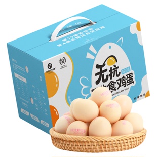 神地鸡蛋营养蛋无腥无菌可生食鸡蛋溏心蛋鲜鸡蛋礼盒30枚年货礼盒