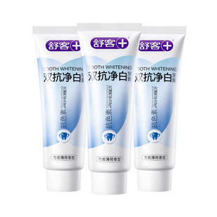 舒客双抗美白牙膏去黄去牙渍烟渍净化嘴巴异味成人正品男士旗舰店