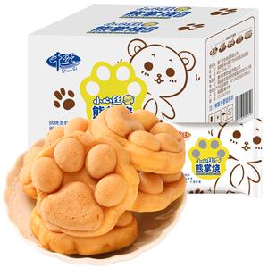熊掌烧整箱早餐面包蛋糕