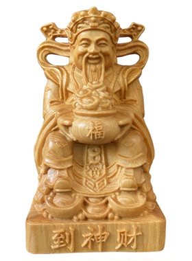 财神到崖柏招财神像木雕摆件财神爷实木雕刻中式家居装饰品