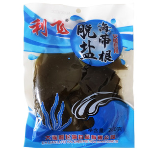 海带头新鲜脱盐海带根海带丝海带根丝片结厚新鲜火锅麻辣烫食材