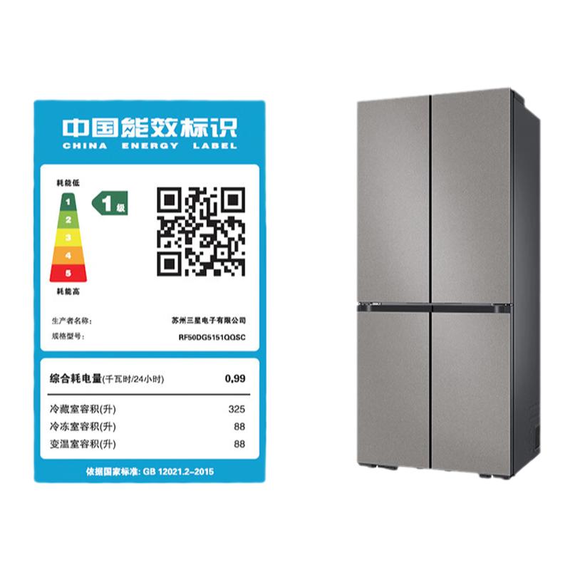【AI神】三星501L超薄嵌入式三循环十字门家用冰箱RF50DG5151QQSC