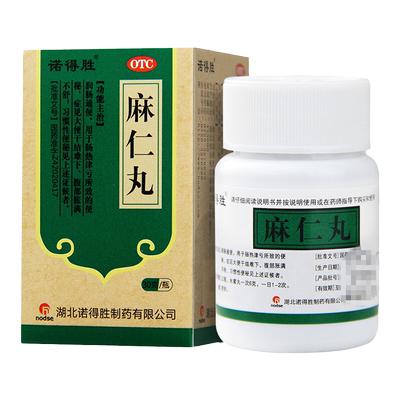 【诺得胜】麻仁丸30g*1瓶/盒