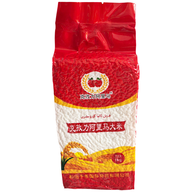 KizilAlmaGuruq黑龙江大米
