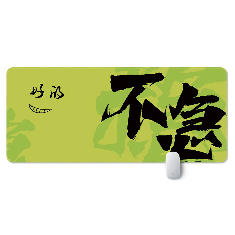 朵程多巴胺色彩文字鼠标垫子超大