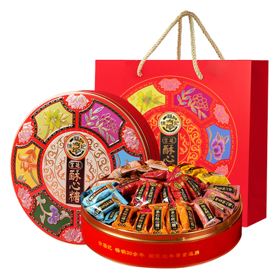 徐福记宫廷酥心糖礼盒清仓特价