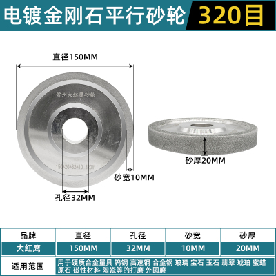 电镀金刚石砂轮片100/125平行钻石砂轮合金钨钢150研磨轮金钢砂轮