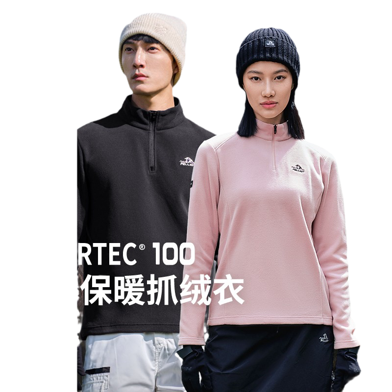 伯希和polartec100抓绒衣