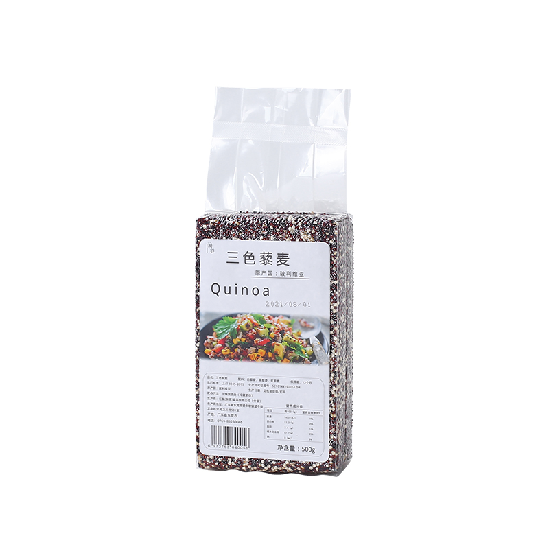 三色藜麥 玻利維亞進(jìn)口原料 紅白黑組合Quinoa比例均勻混合藜麥米